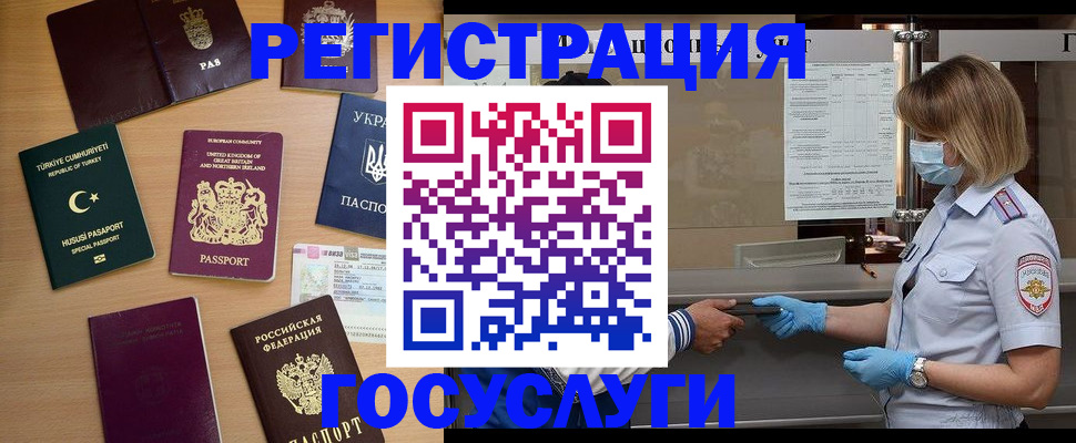 пропишу в квартире в Старом Осколе